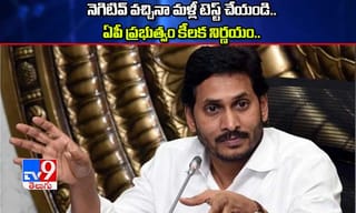 బందర్ తీరంలో శ్రీలంక బోటు హల్‌చల్!