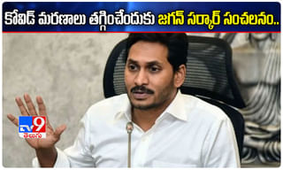 సేతుపతికి జోడిగా అనుష్క..