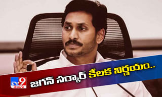 కొత్తగా 13 మంది స‌బ్ క‌లెక్ట‌ర్‌ల‌ను నియ‌మించిన ఏపీ ప్ర‌భుత్వం