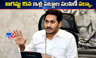 మొదలైన తెలంగాణ సచివాలయ భవనాల కూల్చివేత