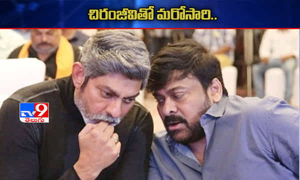 చిరంజీవి రీమేక్ సినిమాలో జగ్గూ భాయ్..
