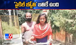 అప్పుడు స్పానిష్ ఫ్లూ.. ఇప్పుడు కరోనాను జయించిన కురు వృద్ధుడు