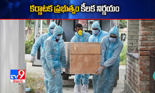 ఆ రాష్ట్రంలో.. ఎమ్మెల్యేలంతా వారం రోజుల‌పాటు ఐసొలేష‌న్‌..!