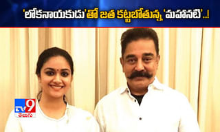 BREAKING NEWS : రామాలయం భూమిపూజ కార్యక్రమానికి అతిథులు వీరే..!