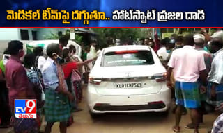 వాక్సిన్ రేసులో మరో మూడు దేశాలు