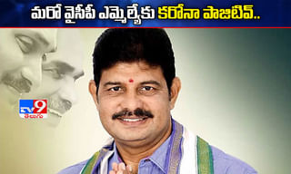 కోవిడ్ నుంచి కోలుకున్న హోంమంత్రి, కుటుంబ సభ్యులు