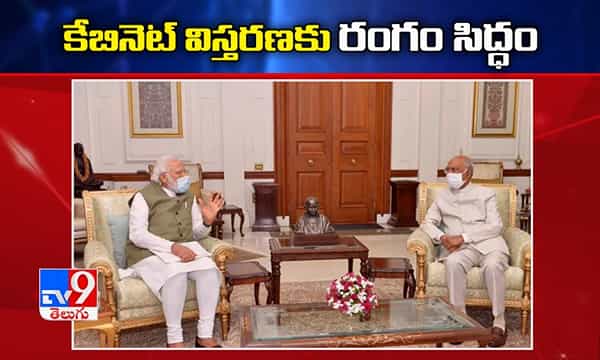 కేంద్ర కేబినెట్ పునర్వ్యవస్థీకరణకు ముహూర్తం ఖరారు
