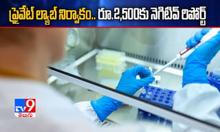 రెండు కిలోమీటర్లు వెనక్కి తగ్గిన చైనా సైన్యం..