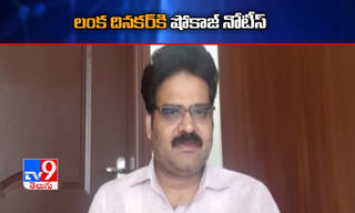 ప్రకాశం జిల్లాలో బ్యాంకులకు కరోనా ఆంక్షలు