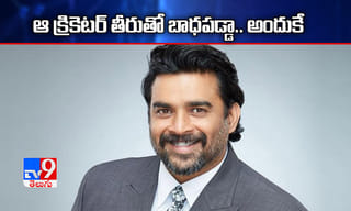 సీరియల్ షూటింగ్‌లో అగ్ని ప్రమాదం