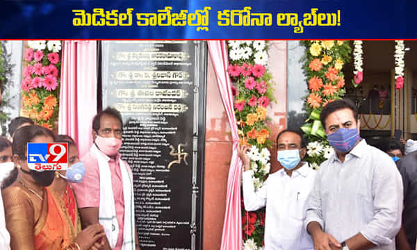 కరోనాతో రాజకీయాలు వద్దు..ప్రతిపక్షాలకు మంత్రి హితవు