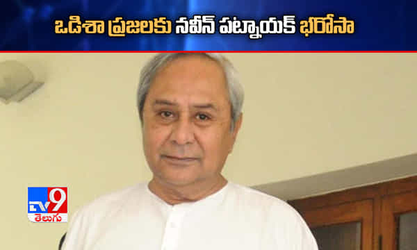 ఉచిత వైద్యం.. కరోనా బాధితులకు సీఎం భరోసా