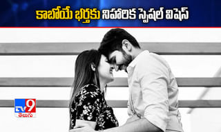 నితిన్‌ మ్యారేజ్‌కి ‘రంగ్‌దే’ టీమ్‌ గిఫ్ట్‌.. అదిరిపోయిందిగా