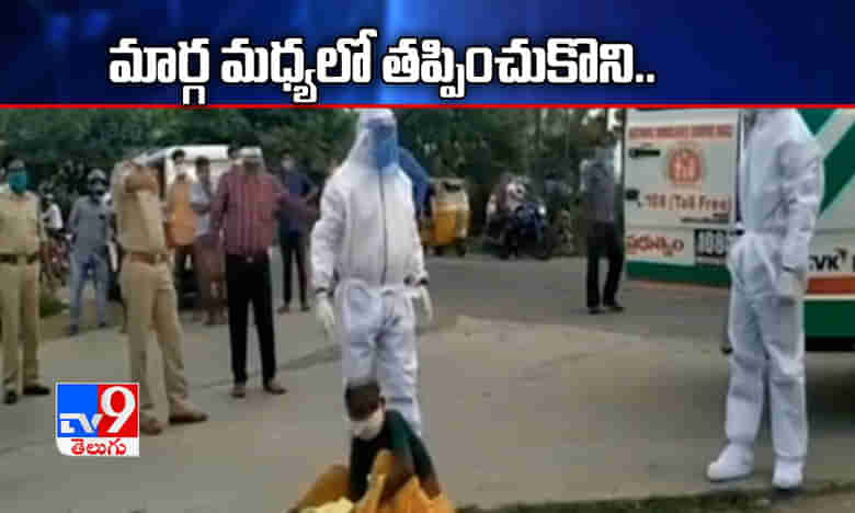 ఆసుపత్రికి రానంటూ కరోనా సోకిన వృద్ధురాలు హల్చల్