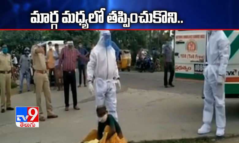 ఆసుపత్రికి రానంటూ కరోనా సోకిన వృద్ధురాలు హల్చల్