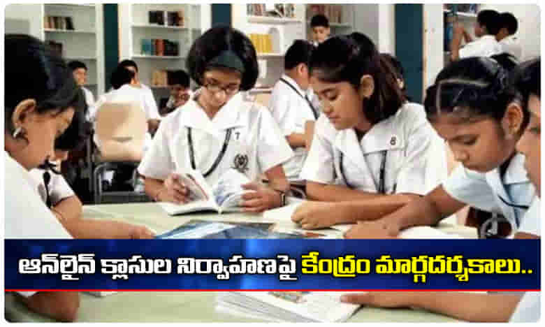 ఆన్లైన్ క్లాసుల నిర్వహణపై కేంద్రం మార్గదర్శకాలు..