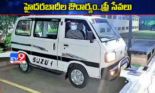 కరోనా ఆస్పత్రిలో వృద్ధుడు మిస్సింగ్‌ కేసులో అదిరిపోయే ట్విస్ట్..