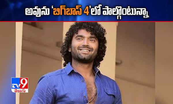 Raghu Master: ఈసారి అవకాశం వదులుకోకూడదు అనుకున్నా