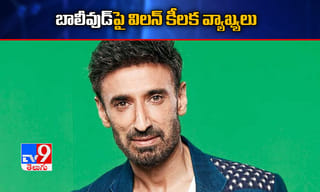 మాయాబజారేమిటి..? సాలూరి చాలానే వదులుకున్నారు..!