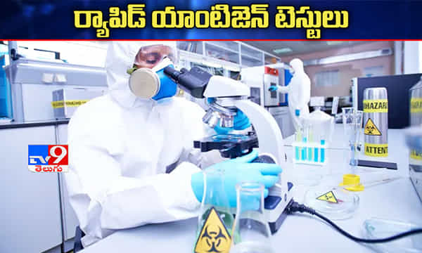 తెలంగాణ ప్రజలకు కరోనా ఊరట..! సర్కార్ సీరియస్ యాక్షన్?
