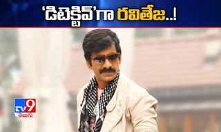 అదిరిపోయే స్కెచ్‌తో గోల్డ్ షాపులో భారీ దోపిడి.. క‌ట్ చేస్తే న‌లుగురు అరెస్ట్‌..