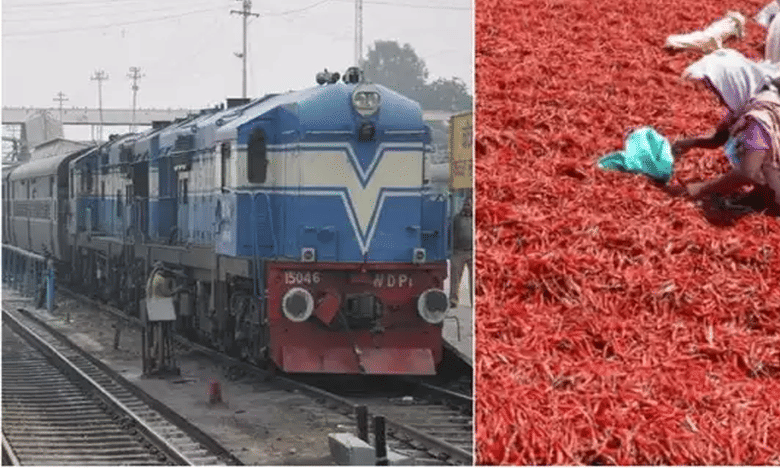 దేశంలోనే మొట్టమొదటి పార్సిల్ రైల్లో విదేశాలకు గుంటూరు మిర్చి..