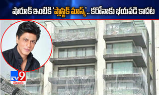 కూటమి వ్యవస్థలో భారత్ చేరదు: జైశంకర్