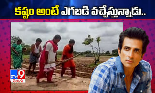 కాబోయే భర్తకు నిహారిక స్పెషల్ విషెస్‌‌
