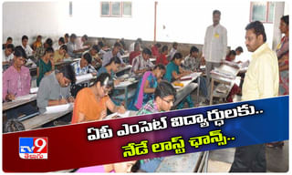 టిక్‌టాక్‌ అనుకొని క్లిక్ చేస్తే అంతే సంగతి…