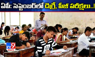 కరోనా ఎఫెక్ట్: ‘వారానికి ఐదు రోజుల పని’ కోసం బ్యాంకు ఉద్యోగుల డిమాండ్‌..