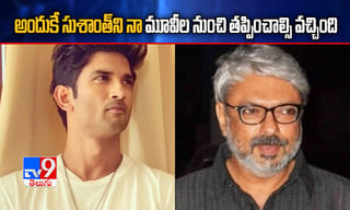 ఓటీటీలోకి తమిళ బడా చిత్రం..!