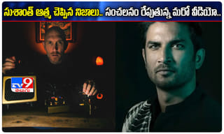 సీరియల్ షూటింగ్‌లో అగ్ని ప్రమాదం