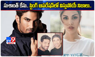 తెలంగాణ మదర్సా బోర్డ్ సంచలన ప్రకటన…