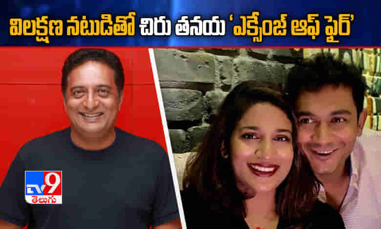 విలక్షణ నటుడితో చిరు తనయ ఎక్సేంజ్ ఆఫ్ ఫైర్