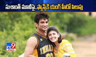 ధోనీకి స్పెషల్ విషెస్ చెప్పిన ఐసీసీ