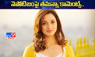 డిప్రెషన్‌లోకి వెళ్తున్నా.. నేను చనిపోతే అతడే కారణం