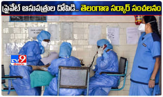 సీఎం జగన్‌కు కేంద్రమంత్రి ఫోన్ కాల్.. కరోనా కేసులపై ఆరా..