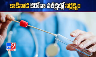 దేశంలో క‌రోనా వీర‌విహారం..ఒక్క‌రోజే 24,248 పాజిటివ్ కేసులు