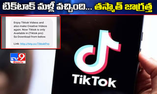 ఏపీ ఎంసెట్ అభ్యర్థులకు.. నేడే లాస్ట్ ఛాన్స్..