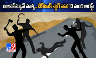 దొంగతనానికి వచ్చి బావిలో శవమయ్యాడు..!