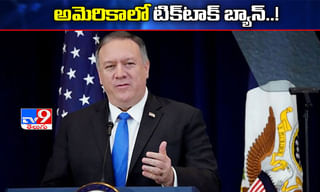 మొదలైన తెలంగాణ సచివాలయ భవనాల కూల్చివేత