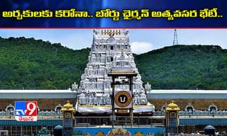 తెలంగాణ కరోనా పేషంట్‌కు కోటిన్నర రూపాయల బిల్లును మాఫీ చేసిన హాస్పిటల్‌