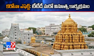 కారులో నోట్ల కట్టలు..ఆ ప్రజాప్రతినిధివి కావా..!?