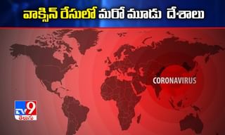 ఏపీని వణికిస్తున్న కరోనా.. భారీగా పెరిగిన మృతుల సంఖ్య..