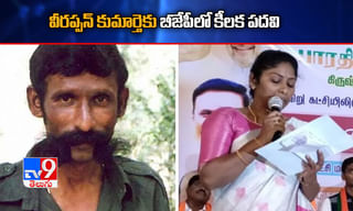 ఎంఎస్ ధోని న్యూ లుక్..!