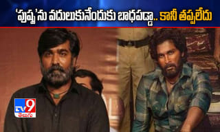 స్పేస్ సూట్‌లో బీచ్ వాక్.. వైరల్ ఫోటో ఇదే