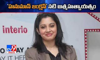 టీడీపీ మాజీ ఎంపీకి షాక్.. ఆస్తుల వేలానికి బ్యాంకు ప్రకటన