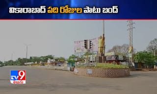 అదిరింది గురూ ..! తెలంగాణ ఆర్టీసీ కొత్త ప్లాన్