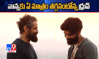 60 క్రిమినల్ కేసులు….. కరడు గట్టిన నేరగాని కోసం గాలింపు..