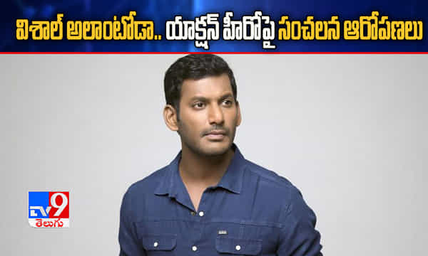 విశాల్ ఓ విలన్.. నా దగ్గర ఆధారాలున్నాయి: రమ్య